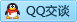 QQ在线咨询125338237